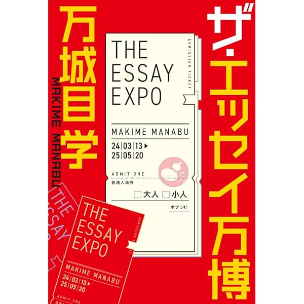 Amazon.co.jp: 悲劇喜劇 2025年 11 月号 [雑誌] : 悲劇喜劇編集部: 本