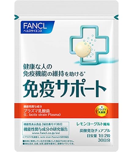 Amazon.co.jp: キリン iMUSE (イミューズ) 免疫ケア+マルチビタミン8