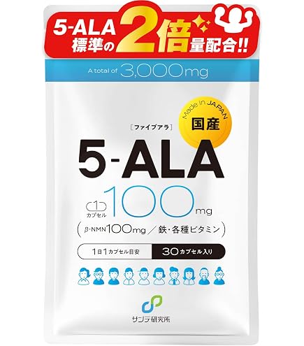 Amazon | 【日邦薬品】キラリスALA 96粒 | 日邦薬品工業株式会社 