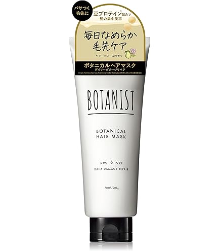 Amazon | 【セット】 ボタニスト BOTANIST ボタニカル ヘアマスク