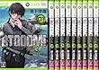 BTOOOM! コミック 1-10巻セット (バンチコミックス)