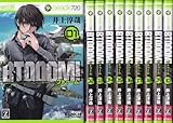 BTOOOM! コミック 1-10巻セット (バンチコミックス)