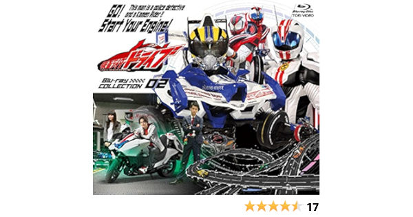 最新情報 仮面ライダードライブ Blu Ray Collection 2 お取り寄せになります Dvd