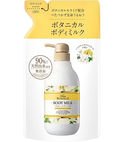 Amazon | エラバシェ デリピデックス 11.6 コアバーニング 180ml