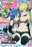 月刊 COMIC RUSH (コミック ラッシュ) 2010年 01月号 [雑誌]