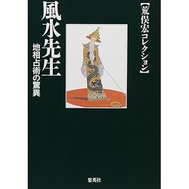 Amazon.co.jp 売れ筋ランキング: undefined の中で最も人気のある商品です