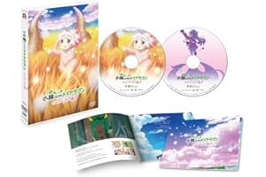 映画『小林さんちのメイドラゴン さみしがりやの竜』 通常版 [DVD](特典なし) [DVD]
