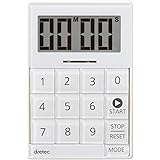 dretec ドリテック タイマー デジタル キュービックタイマー 音と光で時間をお知らせ 無音機能付き ホワイト