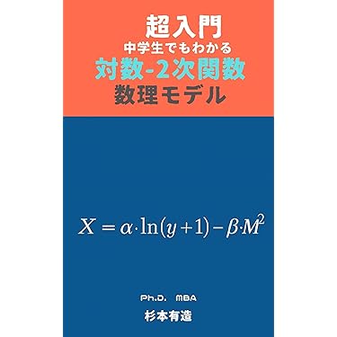 Amazon.co.jp 最新リリース: 中学教科書・参考書 の新着