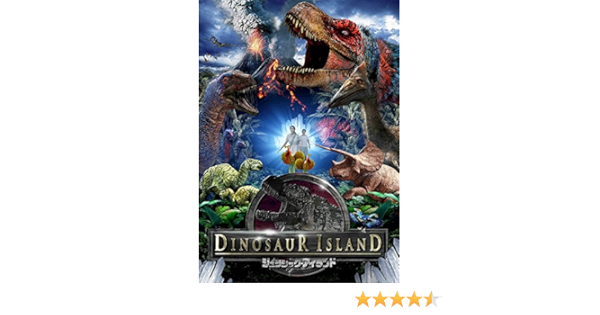 Amazon ジュラシック アイランド Dvd 映画