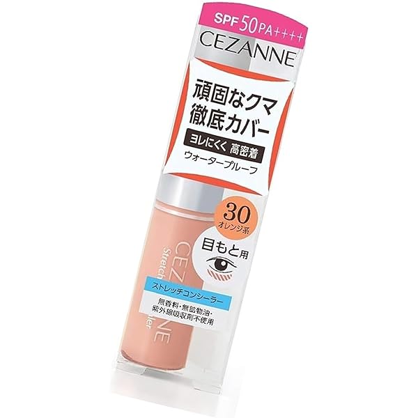 Amazon.co.jp: コーセー コスメデコルテ サンシェルター マルチ