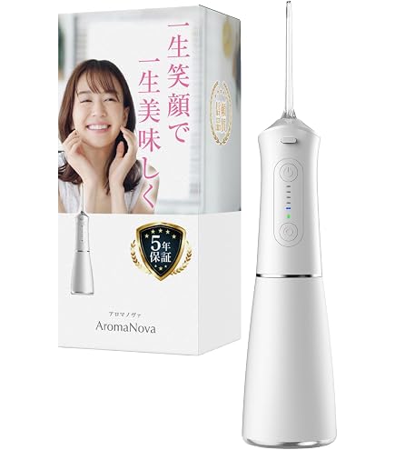 Amazon.co.jp: MySmile LP221 衛生管理機能付き コードレス式 
