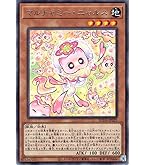 Amazon.co.jp: 遊戯王カード 月女神の鏃(ウルトラレア) POWER OF