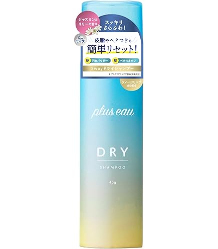 Amazon | エイトザタラソ ウォーターレス ドライシャンプー