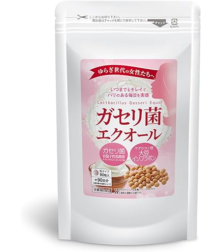 カルピス ココカラケア 60粒×2 ガセリ菌でメンタル