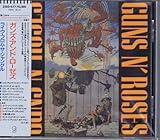 ライヴ・フロム・ザ・ジャングル