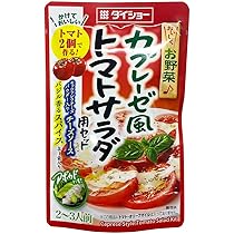 TOMATO　おまとめ商品 カゴメ サラダプラムトマト アークスオンラインショップ Arcs