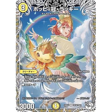 Amazon.co.jp 最新リリース: undefined の新着ランキングです。