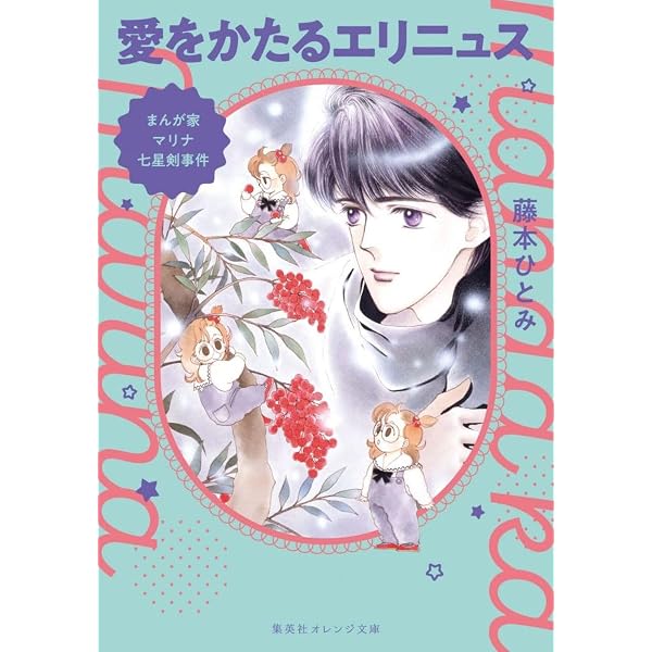 Amazon.co.jp: 天は赤い河のほとり 全16巻 完結セット (小学館文庫