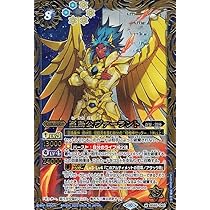 Amazon.co.jp: バトルスピリッツ 極限神星ネオ・ゼッター（Xレア 
