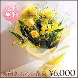 花束　Standard type ｖitamin yellow