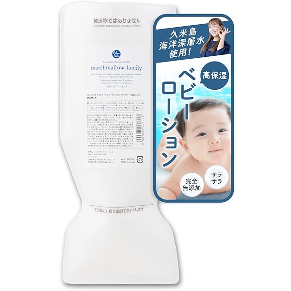 Amazon.co.jp: 【ばぶばぶストア】モイスチャージェル マシュマロ 