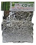 有機竹パウダー　約700g　真空パック