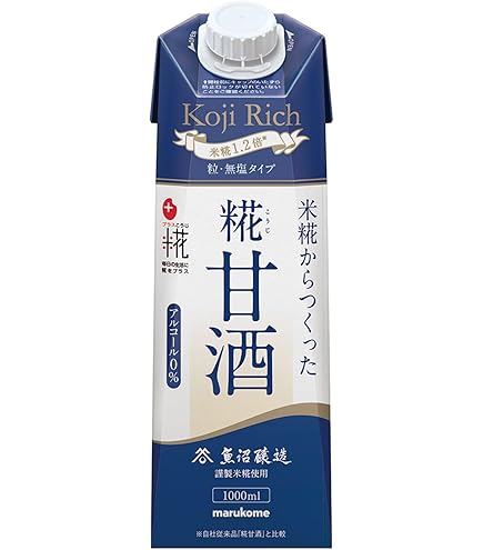 新品◼︎ マルコメ　甘酒メーカー糀美人 MP201 71FOyyGIdTL.jpg_BO30,255,255,