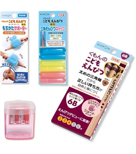 Amazon.co.jp: くもんのこどもえんぴつ はじめてセット : 文房具