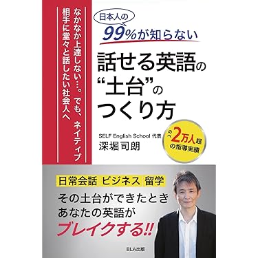 Amazon.co.jp 売れ筋ランキング: 通訳案内士試験関連連書籍 の中