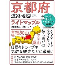 【中古】京都丹波・丹後 2001年版 (マップル情報版 26)／昭文社 中古】京都丹波・丹後 2001年版 (マップル情報版 26)／昭文社