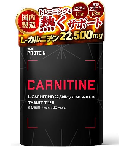 スケ　2セット　カルニチン&CLA スケ 2セット カルニチン&CLA スケ 2セット カルニチン&CLA スケ 2