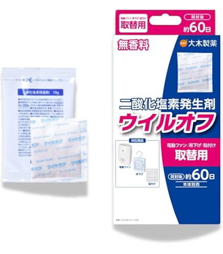Amazon.co.jp: 除菌 消臭 空間除菌 ウイル ウイルオフ 吊り下げ 60日用