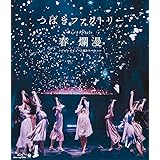 つばきファクトリー ライブツアー2019春・爛漫 メジャーデビュー2周年記念スペシャル(Blu-ray)(特典なし)