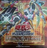 初回限定版 ボーナスパック プラスワン ＋1 LIGHTNING OVERDRIVE ライトニングオーバードライブ BOX