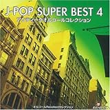 �I���S�[��Recollect�Z���N�V���� J-POP SUPER BEST 4 �A���e�B�[�N�I���S�[���R���N�V����