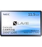 NEC PC-T1055EAS LAVIE Tab T10 10.1型タブレット 20220823182549_397_.jpg