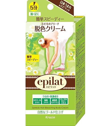 Amazon.co.jp: 【医薬部外品】JOLEN(ジョレン) JOLEN JAPAN JOLEN