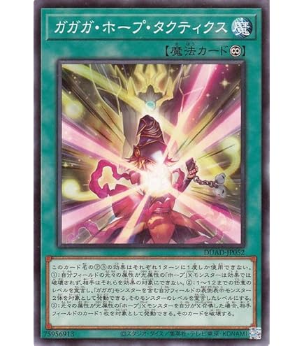 Amazon.co.jp: 遊戯王カード VS ホーリー・スー(プリズマティック