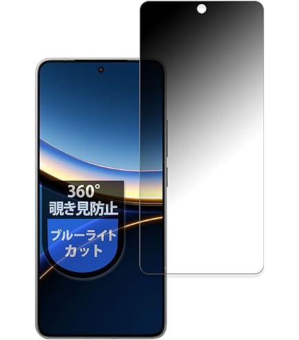 Amazon | MotoMoto フィルム Xiaomi POCO F7 Pro / F7 Ultra 用