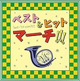 �x�X�g&�q�b�g�}�[�`!!! �����肩���蒎 �����Ȃ���