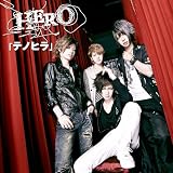 �u�`���������v HERO
