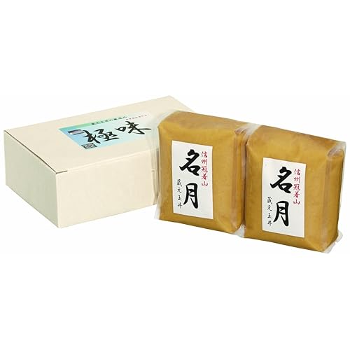 玉井味噌 蔵元玉井 極味 名月詰め合わせ