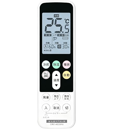 Amazon.co.jp: 富士通ゼネラル 富士通ゼネラル 純正エアコン用リモコン