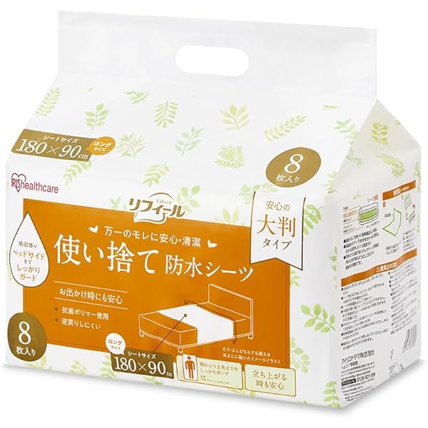 Amazon.co.jp: アイリスオーヤマ 防水シーツ 使い捨て 90枚入