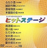 �e�C�`�NDVD�J���I�P �q�b�g�X�e�[�W