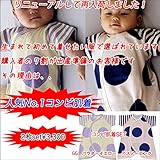 コンビ肌着 半袖 ユニセックス 新生児肌着 ベビー肌着 下着(50cm 60cm)ドット ボーダー 送料込み 出産準備ドットとボーダーのコンビ肌着セット２枚組 (60cm-70cm)