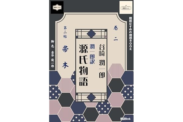 Amazon Co Jp 新着ランキング 名言 箴言 の新着ランキングです Amazon Co Jp 新着ランキング 名言 箴言 の新着ランキングです