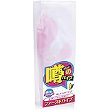 SSI JAPAN(国内ブランド) ファーストバイブ 膣トレ Ｇスポット開発