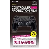 アローン PS4 コントローラー用 プロテクションフィルム [十字キー][ボタン周辺][タッチパネル]部分のフィルム3点セット ハードコート加工・防汚タイプで傷や汚れから保護 特殊なのり採用で張り直しが可能 日本メーカー